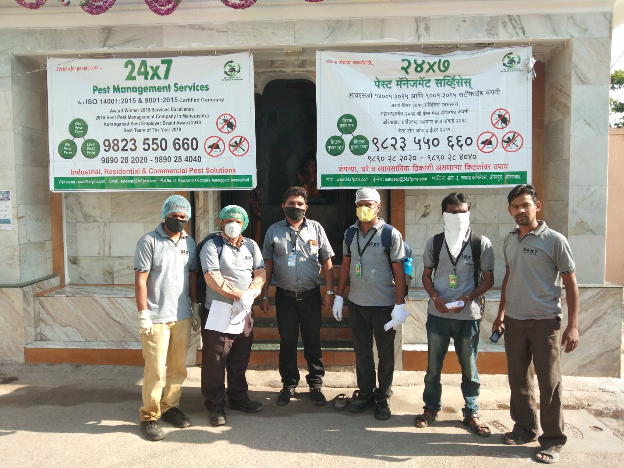 24x7PestManagementServices